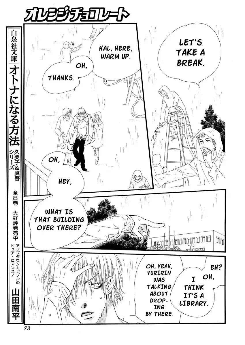 Orange Chocolate Chapter 17 25